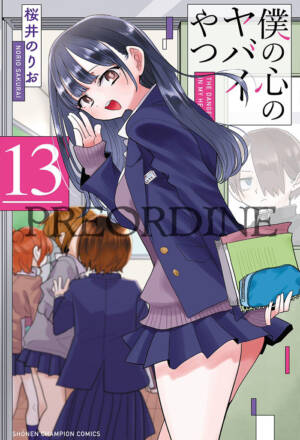 PREORDINE The dangers in my heart 13