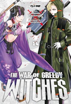 The war of greedy witches 14