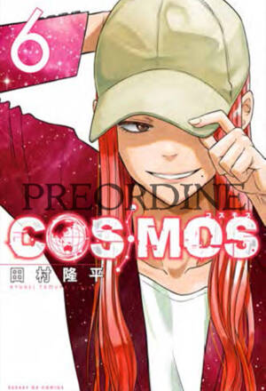 PREORDINE Cosmos 6