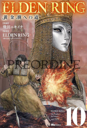 PREORDINE Elden ring - La via per l'albero madre 10