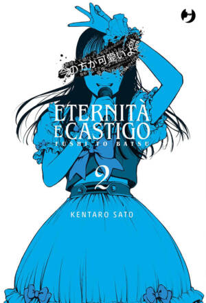 Eternità e castigo - Fushi to batsu 2