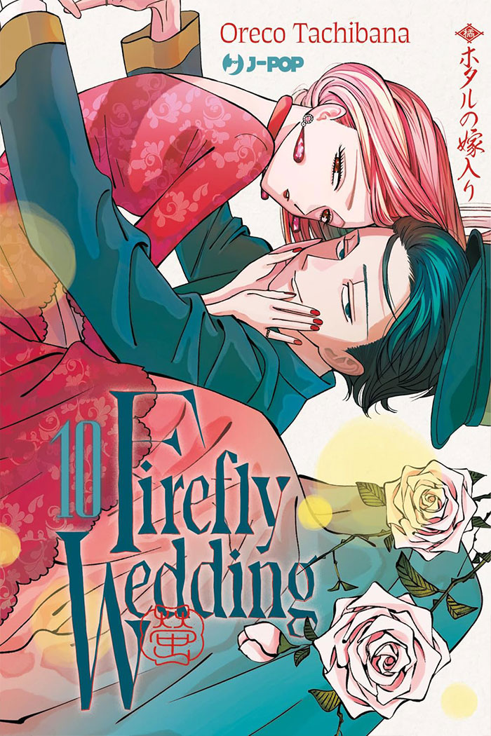 Firefly-wedding-10