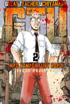 G.T.U. Great Teacher Uchiyamada: Mad Yamada Fury Road 2