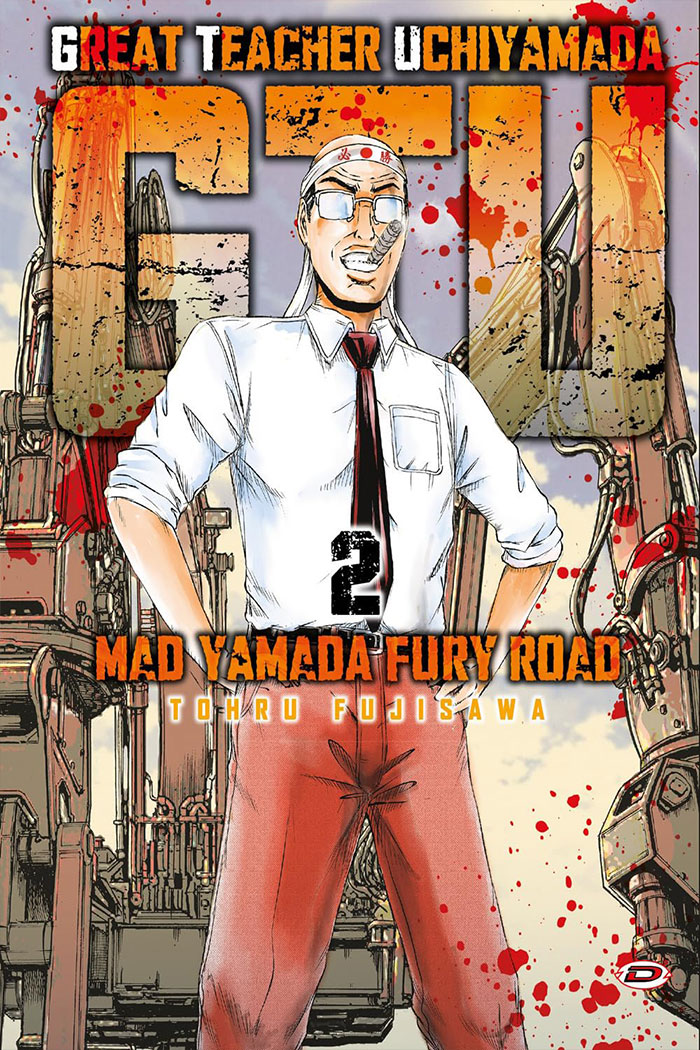 G.T.U. Great Teacher Uchiyamada: Mad Yamada Fury Road 2