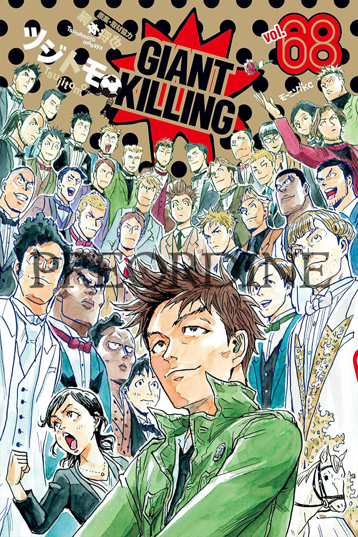 PREORDINE Giant Killing 68