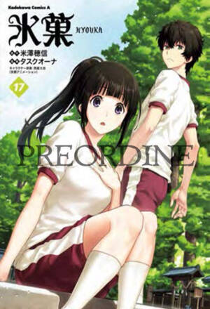 PREORDINE Hyouka 17