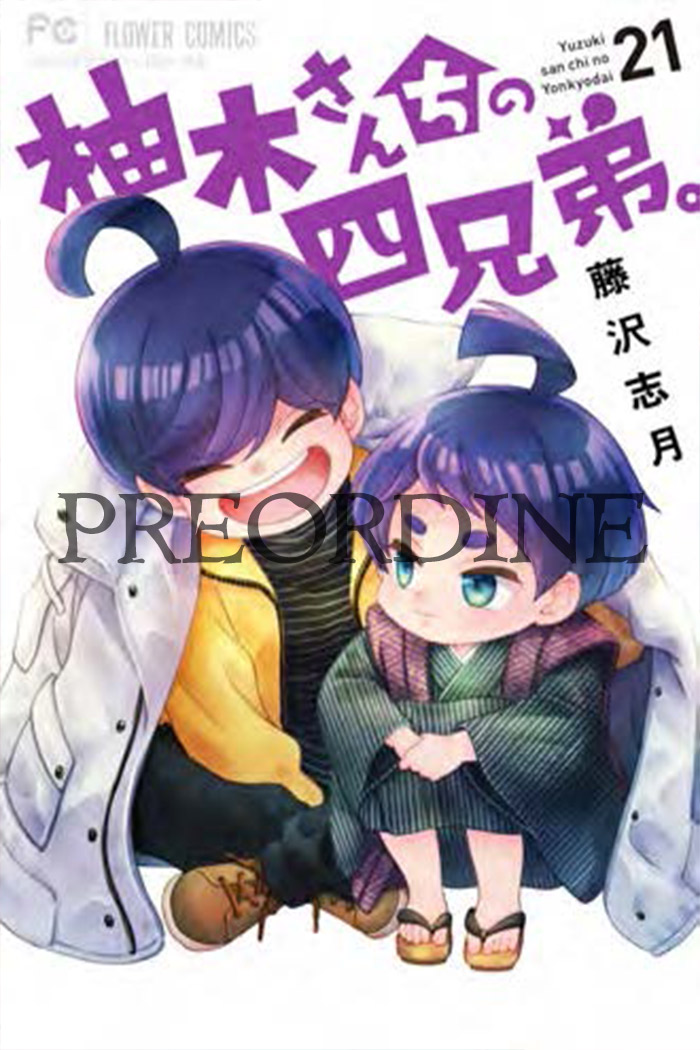 PREORDINE I quattro fratelli Yuzuki 21