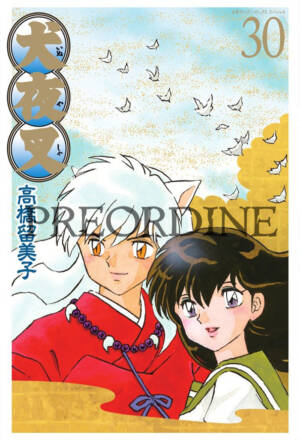 PREORDINE Inuyasha - Wide edition 30