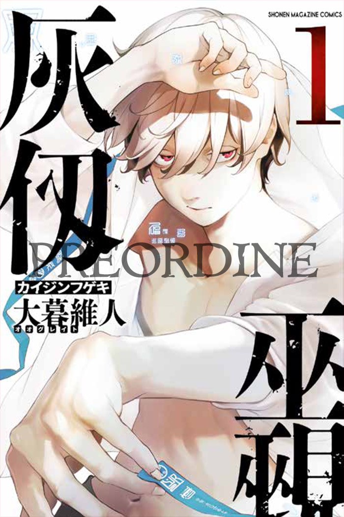 PREORDINE Kaijin Fugeki - Kindled spirits 1