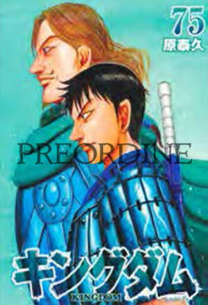 PREORDINE Kingdom 75