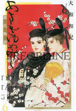 PREORDINE La storia di Genji 6