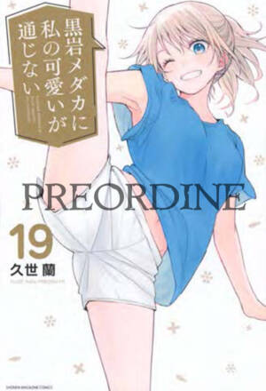 PREORDINE My charms are wasted 19
