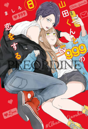 PREORDINE My love story with Yamada-kun at Lv999 8