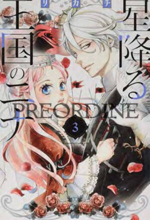 PREORDINE Nina the starry bride 3