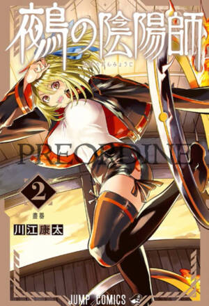 PREORDINE Nue's exorcist 2