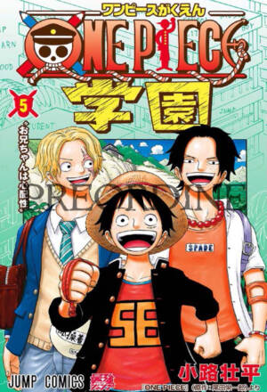 PREORDINE One piece - Campus 5