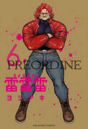 PREORDINE Rairairai 6