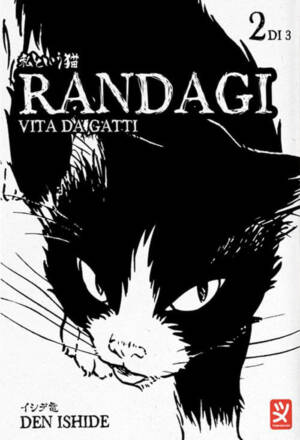 Randagi - Vita da gatti 2