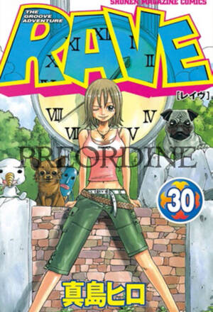 PREORDINE Rave: The groove adventure - New edition 30