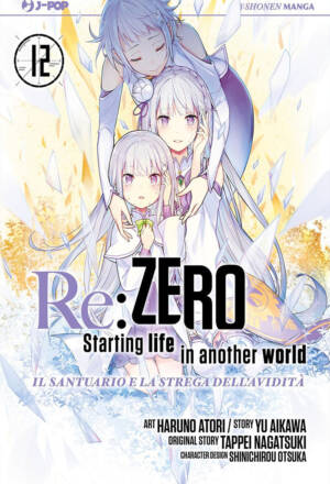 Re:Zero - Stagione 4 - Il santuario e la strega dell'avidità 12