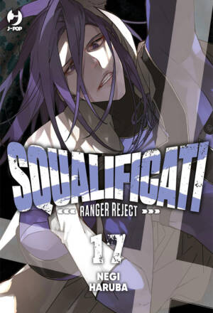 Squalificati - Ranger reject 17