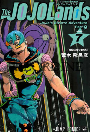 PREORDINE The Jojolands 7