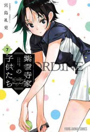 PREORDINE The Shiunji family children 7