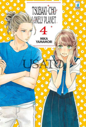 Tsubaki-cho lonely planet 4