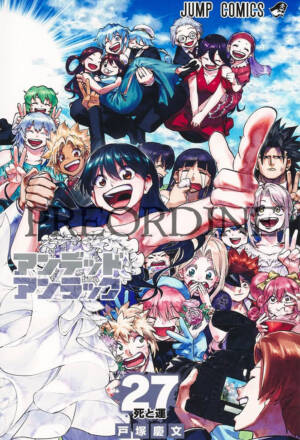 PREORDINE Undead Unluck 27