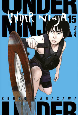 Under ninja 15