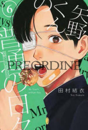 PREORDINE Yano-kun's ordinary days 6