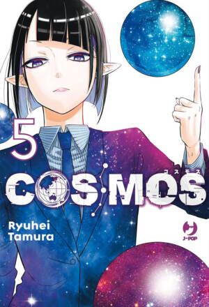Cosmos 5