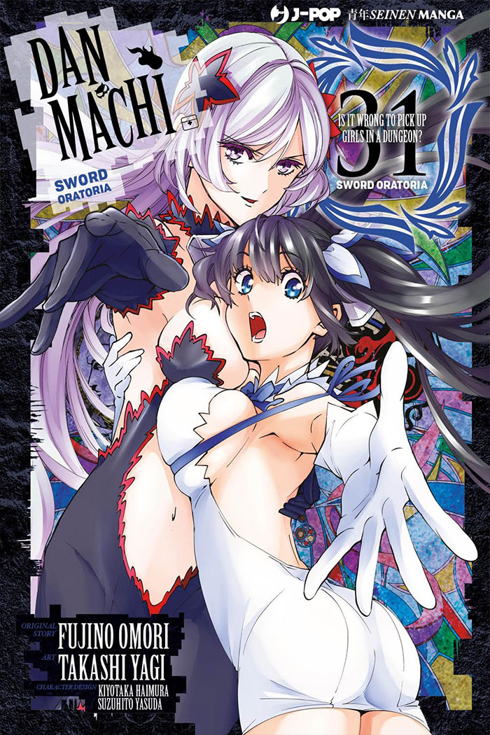 Danmachi - Sword Oratoria 31