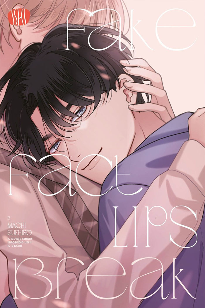Fake fact lips break - Variant edition