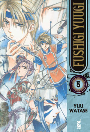 Fushigi Yugi 5