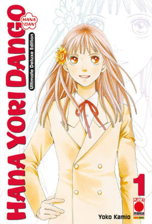 Hana Yori Dango - Ultimate Deluxe Edition 1
