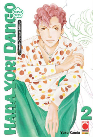 Hana Yori Dango - Ultimate Deluxe Edition 2