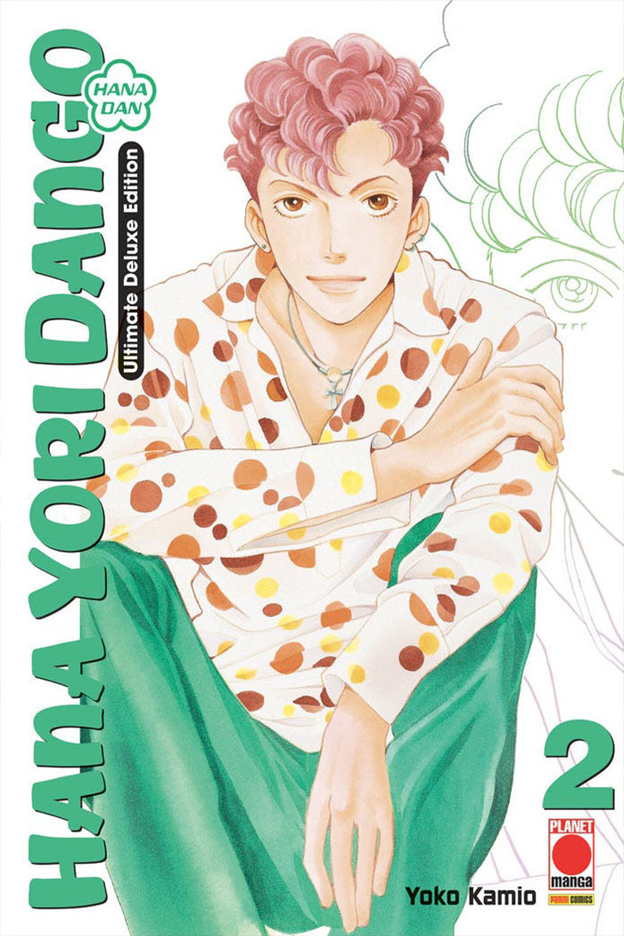 Hana Yori Dango - Ultimate Deluxe Edition 2