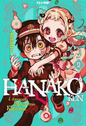 Hanako-kun: il doposcuola dell'accademia Kamome 2