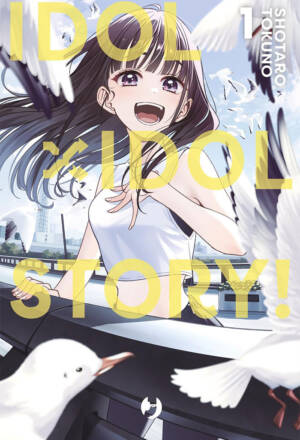 Idol x idol story! 1