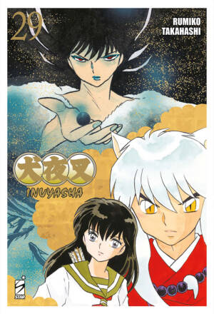 Inuyasha - Wide edition 29