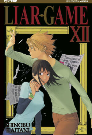 Liar game 12