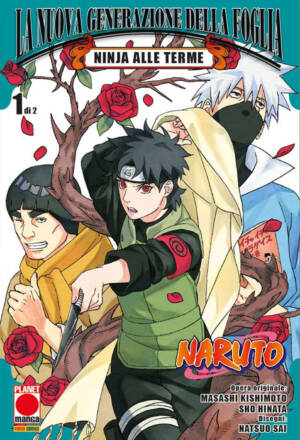 Naruto - La nuova generazione della Foglia: Ninja alle terme 1