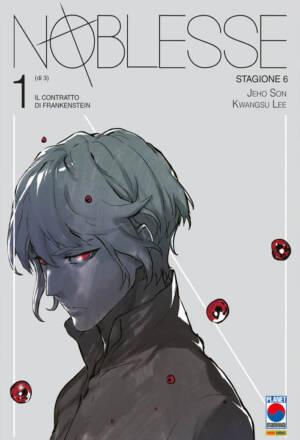Noblesse: Stagione 6 - 1