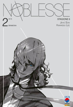 Noblesse: Stagione 6 - 2