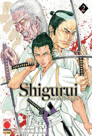 Shigurui - New edition 2