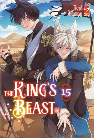 The king's beast 15