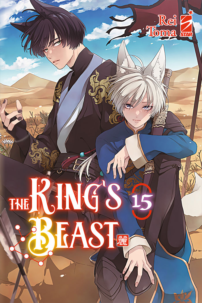 The king's beast 15