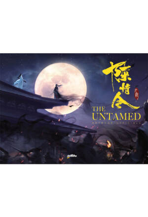 The untamed - Artbook