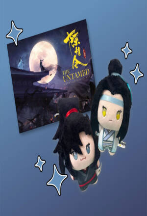 The untamed - Artbook Bundle edition